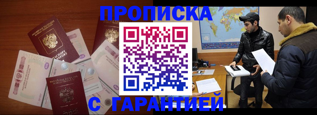 пропишу в квартире в Юрге